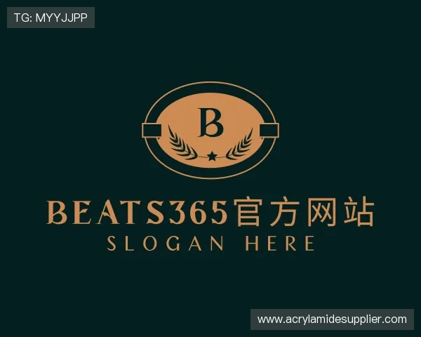 解读&#x62;&#x65;&#x61;&#x74;&#x73;&#x33;&#x36;&#x35;